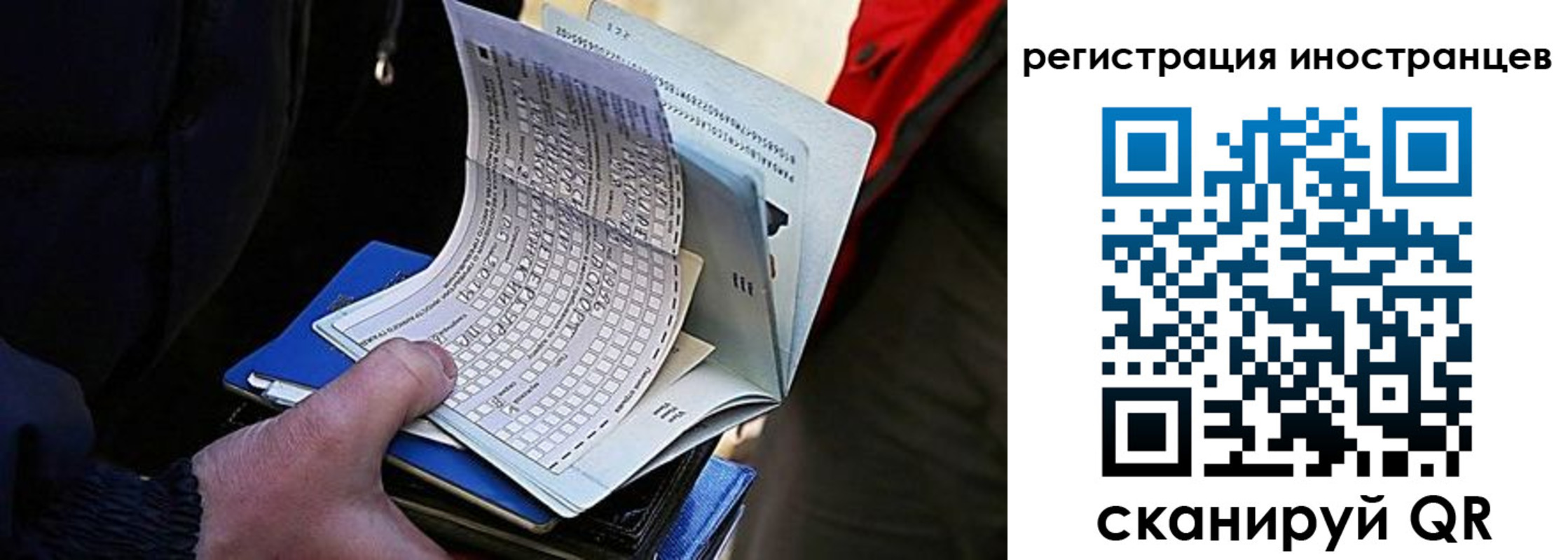 временная регистрация адрес в Волгодонске