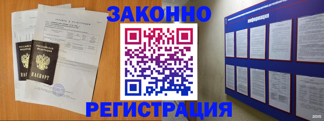 форма 3 в Волгодонске